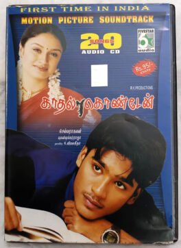 Kadhal Kondaen 20 Track Tamil Audio Cd
