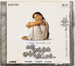 Kannathil Muthamittal Tamil Film Songs Audio cd By A R Rahman