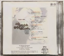 Kannathil Muthamittal Tamil Film Songs Audio cd By A R Rahman