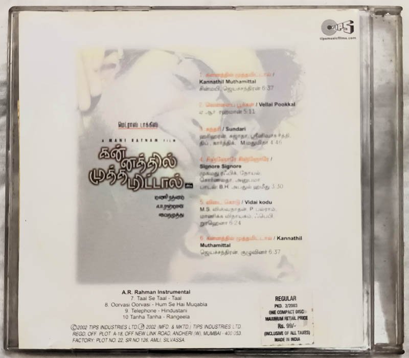 Kannathil Muthamittal Tamil Film Songs Audio cd By A R Rahman