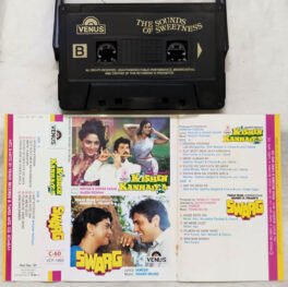 Kishan Kanhaiya – Swarg Hindi Audio Cassette