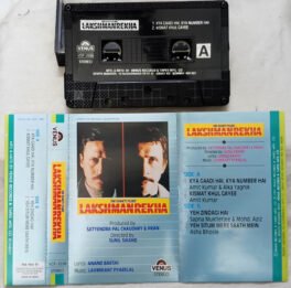 Lakshmanrekha Hindi Audio cassette By Laxmikant Pyarelal