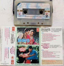 Lal Dupatta Malmal Ka – Hum Bhi Insaan Hain Hindi Audio Cassette