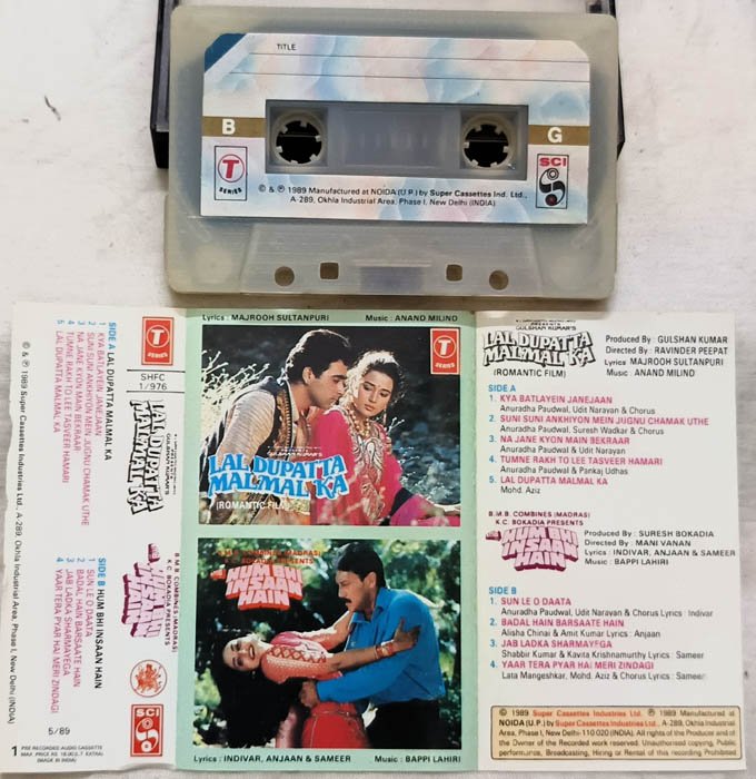 Lal Dupatta Malmal Ka - Hum Bhi Insaan Hain Hindi Audio Cassette
