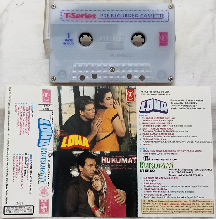 Loha - Hukumat Hindi Audio cassette