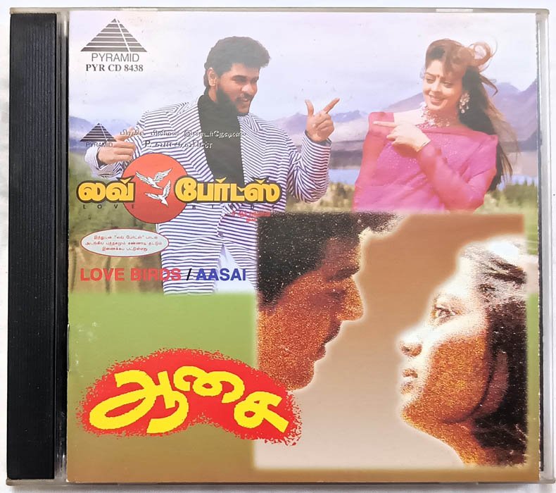 Love birds - Aasai Tamil Audio cd