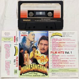 Mahasangram Film Hits Vol 1 Hindi Audio Cassette