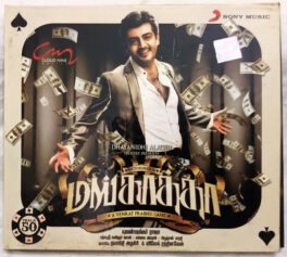 Mankatha Audio Cd By Yuvan Shankar Raja
