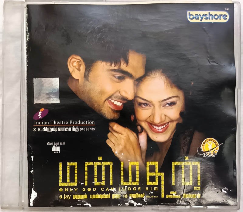 Manmadhan Tamil Audio CD