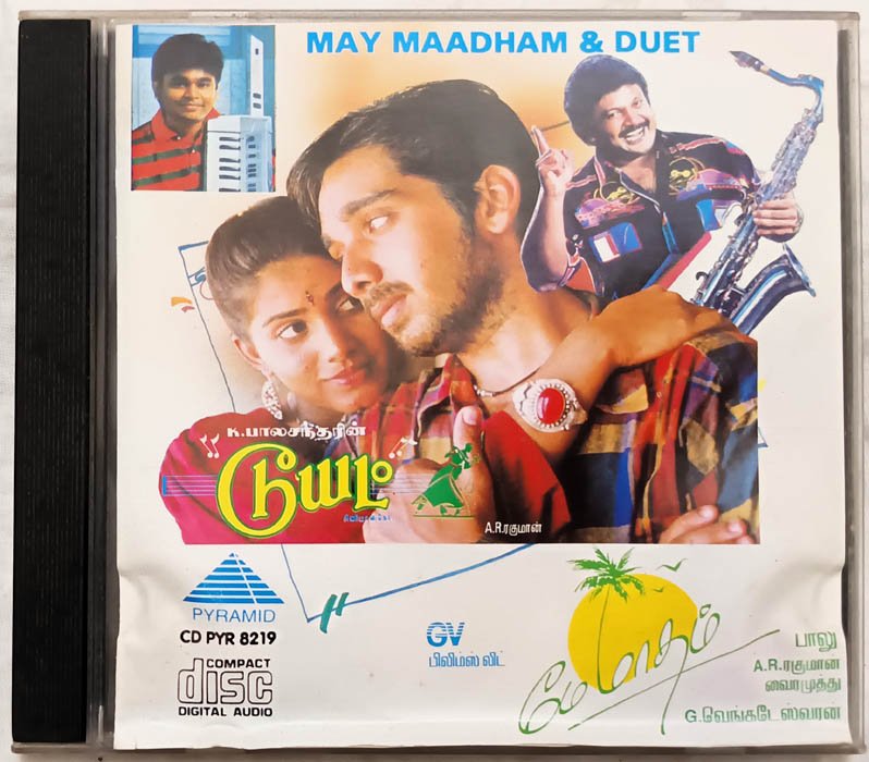 May Madham - Duet Tamil Audio cd A R Rahman