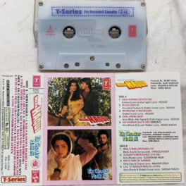 Mera Haque – Ek Chadar Maili Si Hindi Audio cassette