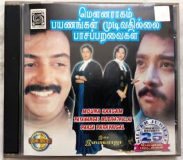 Mouna Raagam – Payanangal Mudivathillai – Paasa Paravaigal Tamil Film Songs Audio cd By Ilaiyaraaja