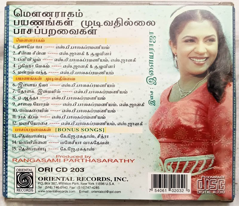 Mouna Raagam - Payanangal Mudivathillai - Paasa Paravaigal Tamil Film Songs Audio cd By Ilaiyaraaja