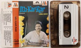 Mu Kar Rar Pankaj Udhas Ghazal Audio Cassette