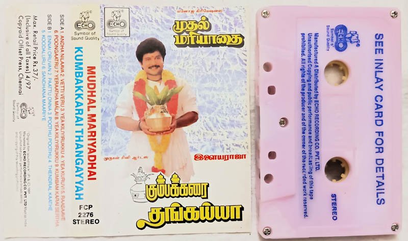 Muthal Mariyathai - Kumbakarai Thangaiya Tamil Audio Cassettes