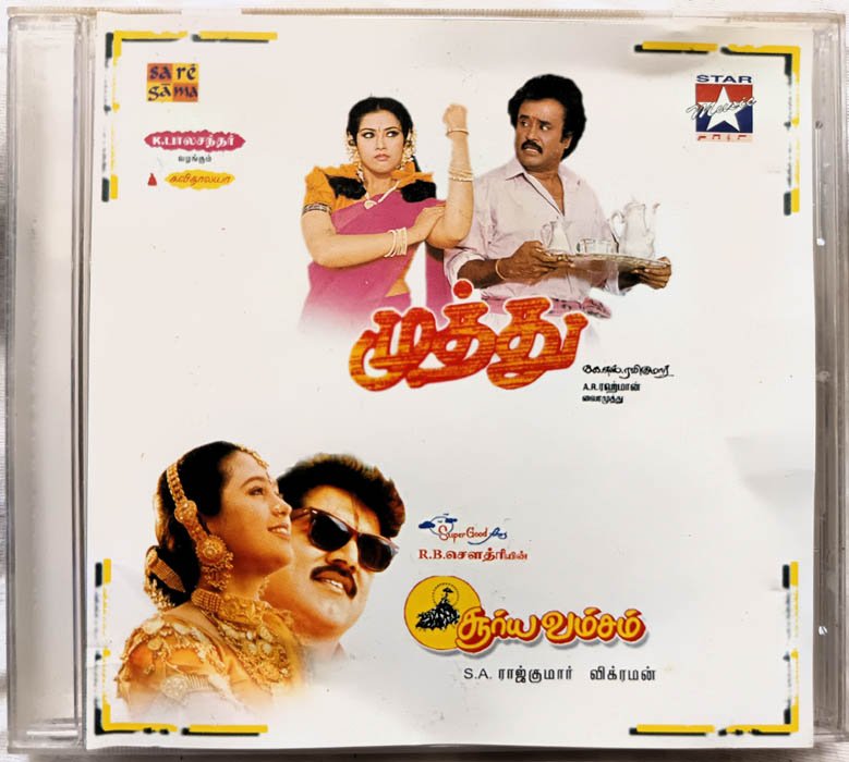 Muthu - Suryavamsam Tamil Audio cd