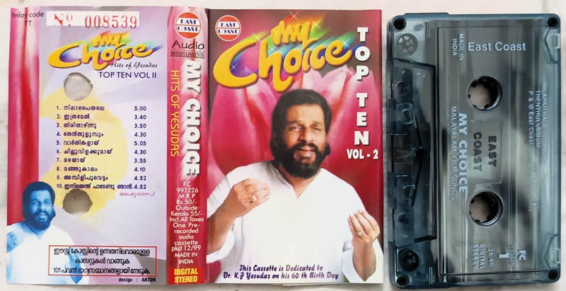 My Choice Hits if Yesudas Malayalam Audio cassette