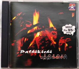Pathikichi Tamil Audio CD