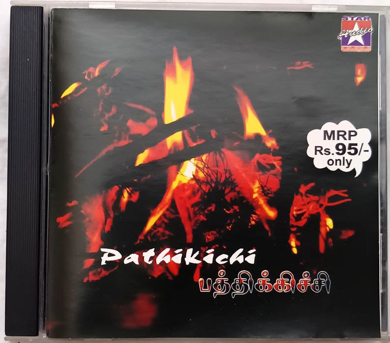 Pathikichi Tamil Audio CD