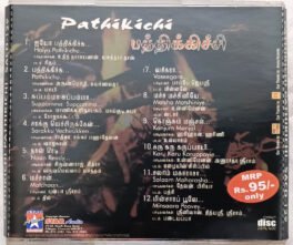 Pathikichi Tamil Audio CD