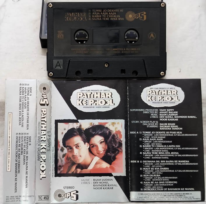 Patthar Ke Phool Audio Cassette By Raam Laxman