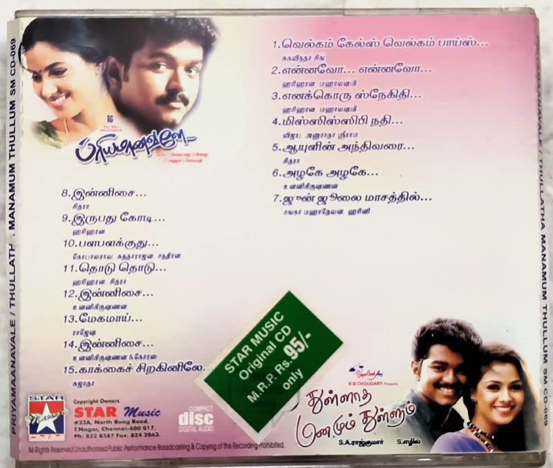 Priyamaanavale - Thullatha Manamum Thullum Audio cd By S.A. Rajkumar