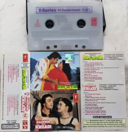 Ram Avtar – Khatron Ke Khiladi Hindi Audio Cassette