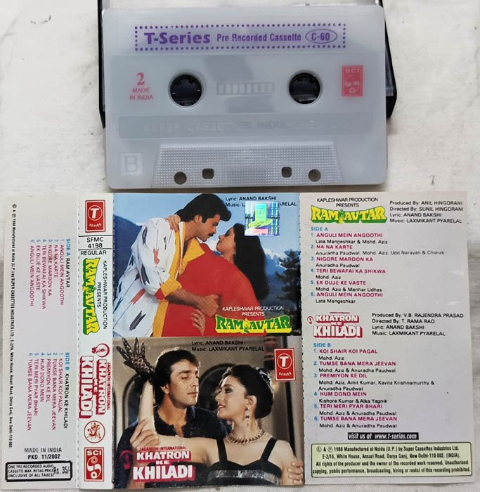 Ram Avtar - Khatron Ke Khiladi Hindi Audio Cassette