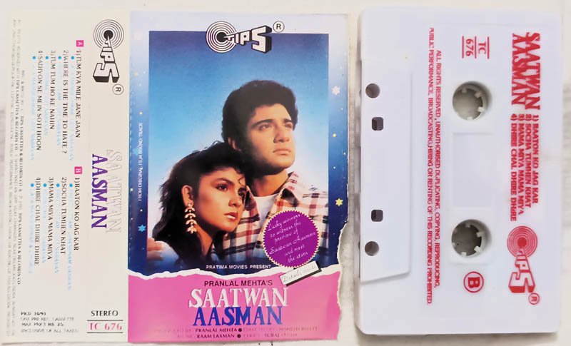 Saatwan Aasman Hindi Audio Cassette