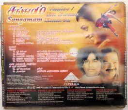 Sangamam – En Swasa Kaatrea – Valee Tamil Audio cd