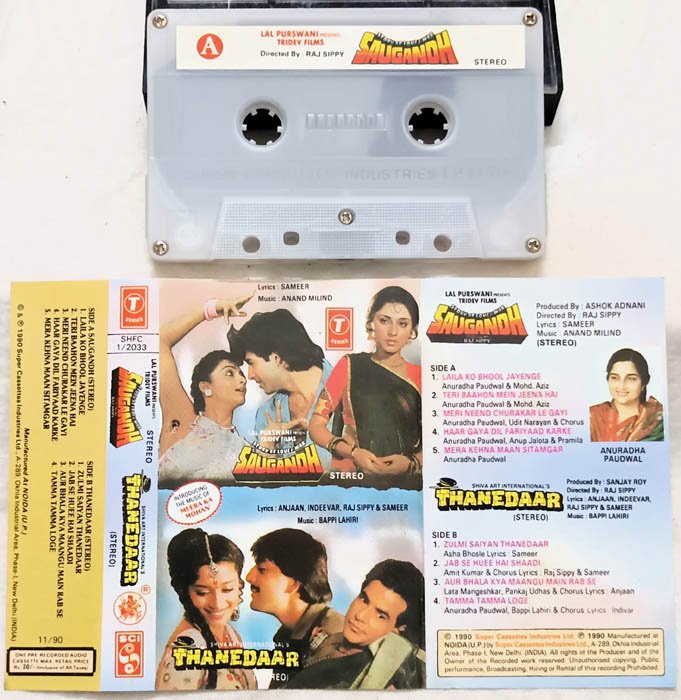 Saugandh - Thanedaar Hindi Audio Cassette