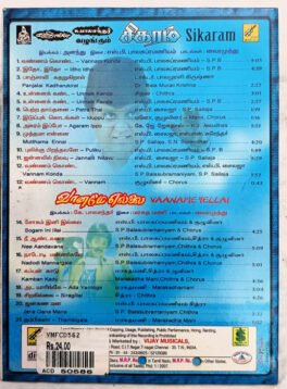 Sikaram – Vaaname Yellai Tamil Audio cd