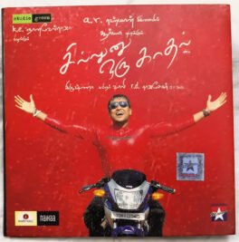 Sillunu Oru Kaadhal Audio cd By A R Rahman