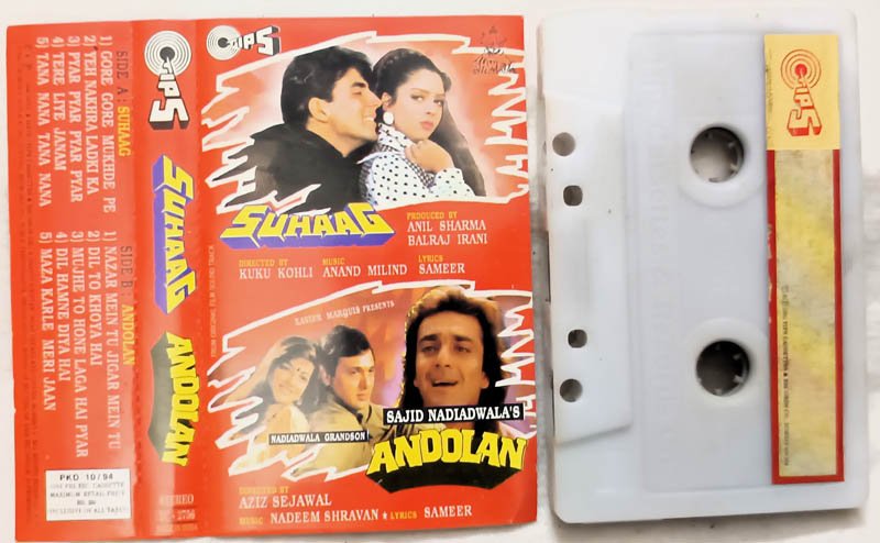 Suhaag - Andolan Hindi Audio Cassette
