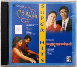 Super Hits Parthiban Kanavu-Kadhal Kondaen Audio CD