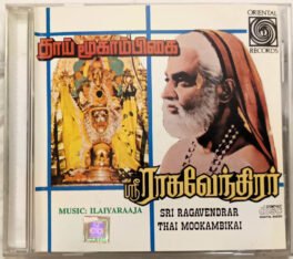 Thai Moogambigai – Sri Raghavendrar Tamil Audio CD By Ilaiyaraaja