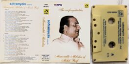 The Unforgettable Memorable Melodies of Mohd Rafi Hindi Audio Cassette