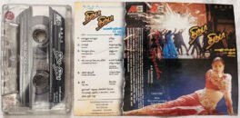 Thiruda Thiruda Audio Cassette by AR Rahman