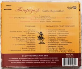 Thirupugazh Sudha Ragunathan Audio cd