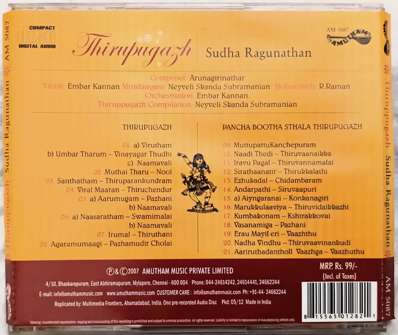 Thirupugazh Sudha Ragunathan Audio cd