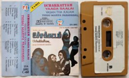 Uchakkattam Yaaga Saalai Vasan Tha Kalam Audio Cassette