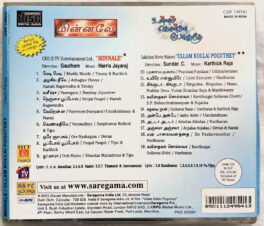 Ullam Kollai Poguthey – Minnale Tamil Film Audio cd