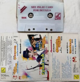 Uzhavan Magan – Inaintha Kaikal Tamil Audio Cassette