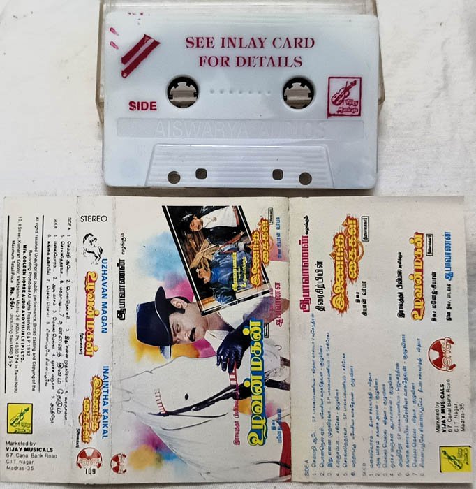 Uzhavan Magan - Inaintha Kaikal Tamil Audio Cassette