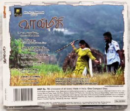Valmiki Audio Cd By Ilaiyaraaja