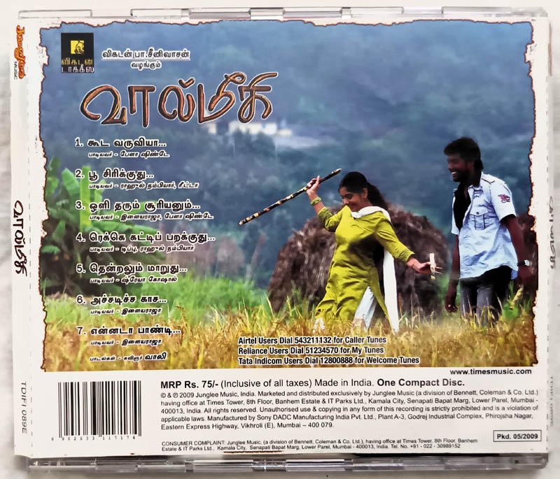 Valmiki Audio Cd By Ilaiyaraaja