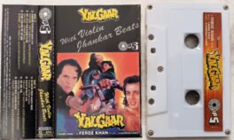 Yalgaar Hindi Audio Cassette