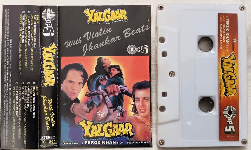 Yalgaar Hindi Audio Cassette