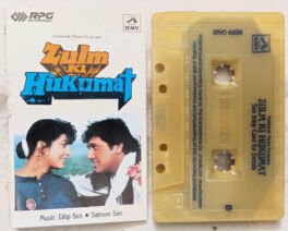 Zulm Ki Hukumat Hindi Audio Cassette