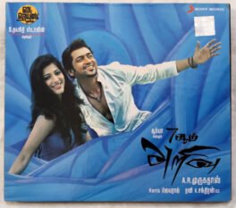 7 Aum Arivu Audio Cd By Harrys Jayaraj